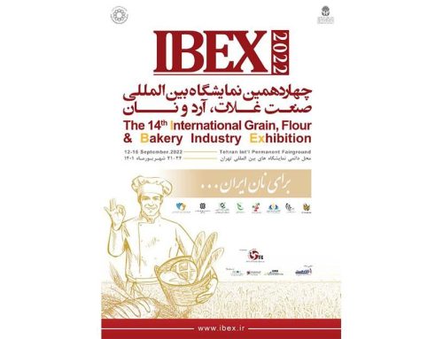 چهاردهمین نمایشگاه بین المللی صنعت غلات، آرد و نان IBEX 2022