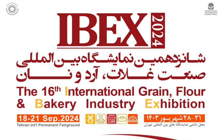 شانزدهمین نمایشگاه بین المللی صنعت آرد،نان و غلات IBEX 2024